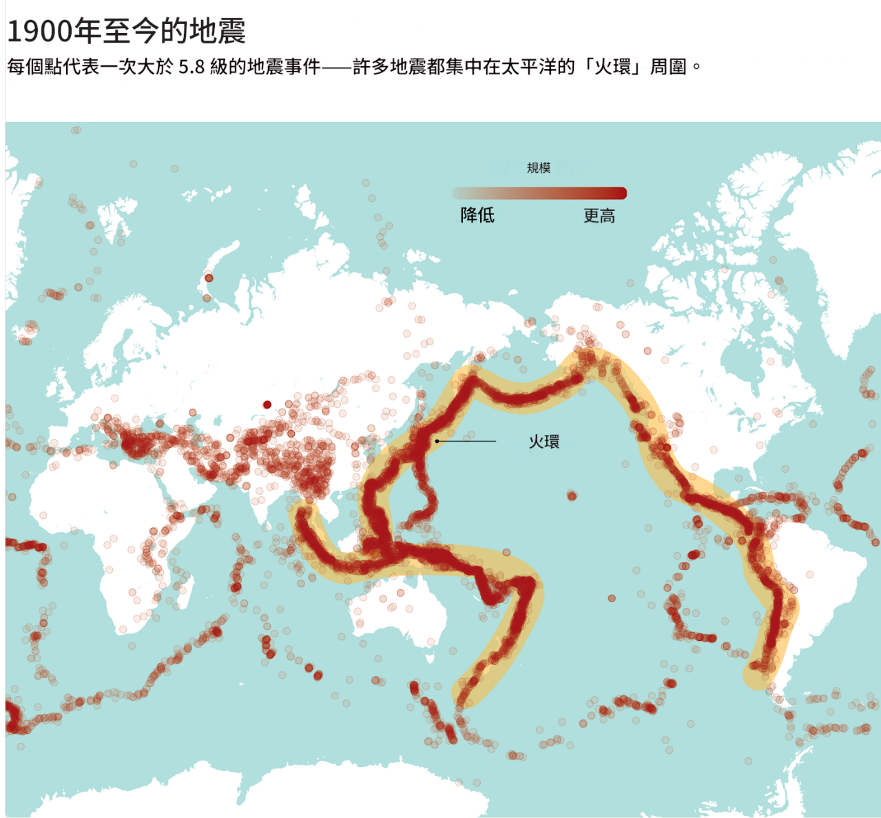 地壳的传染病：俯冲带或像瘟疫般蔓延