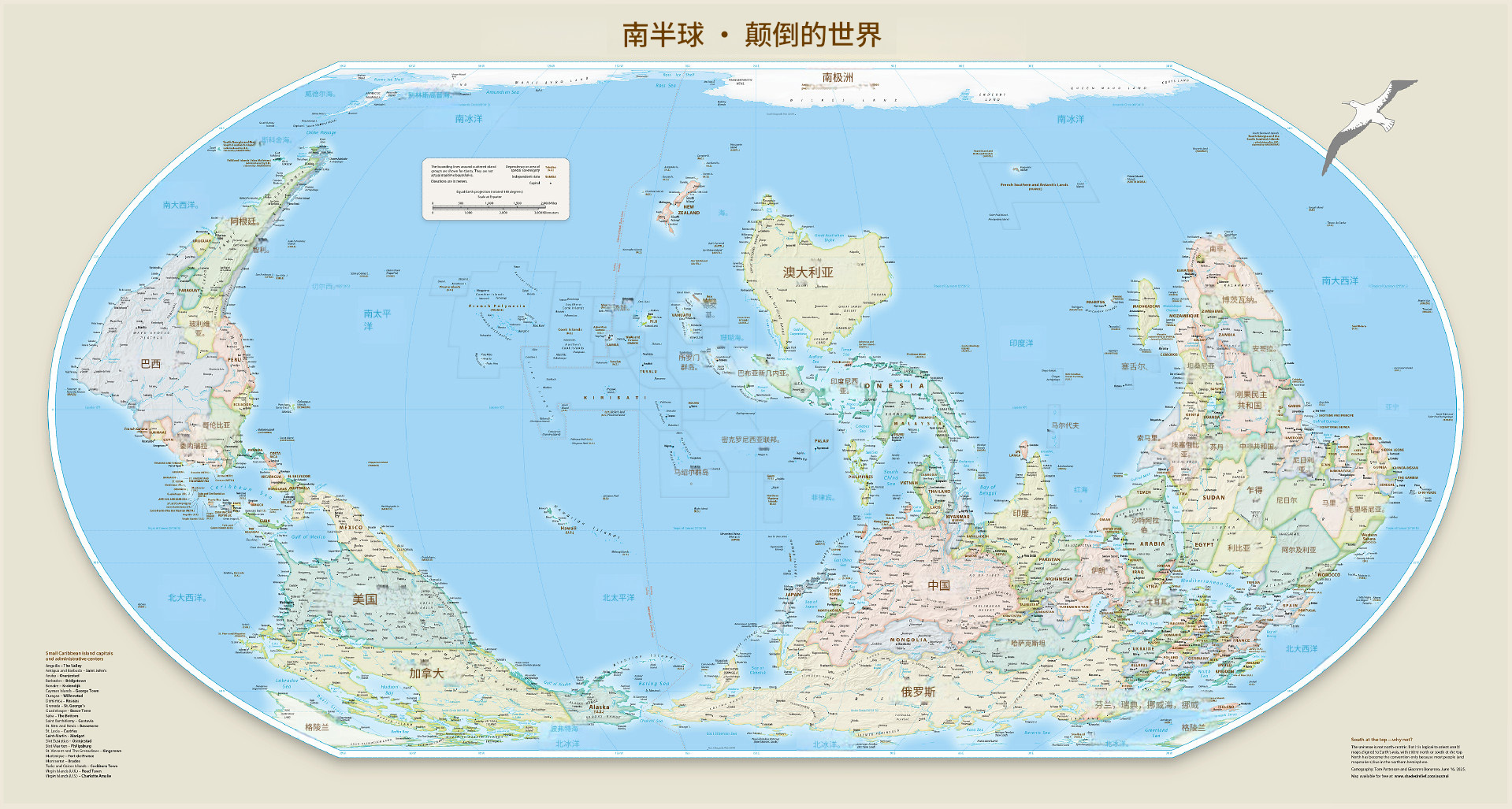 非洲不想再被缩小，呼吁更换世界地图投影模式