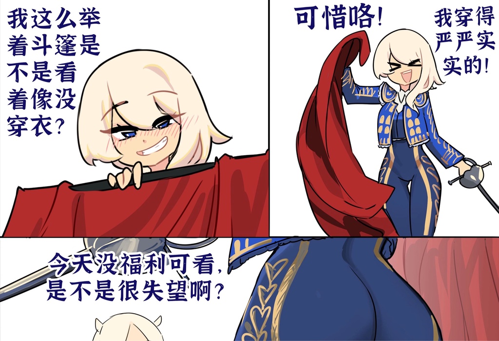 无聊图 No.20021 第 1 张