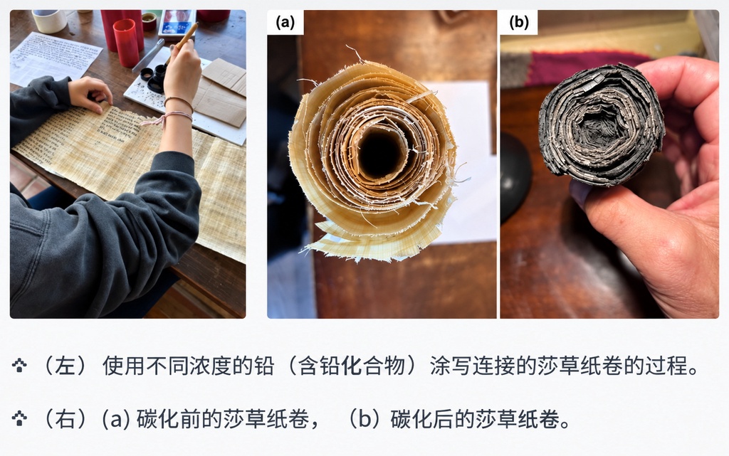 科学家找到快速破解维苏威火山焦黑手稿新方法