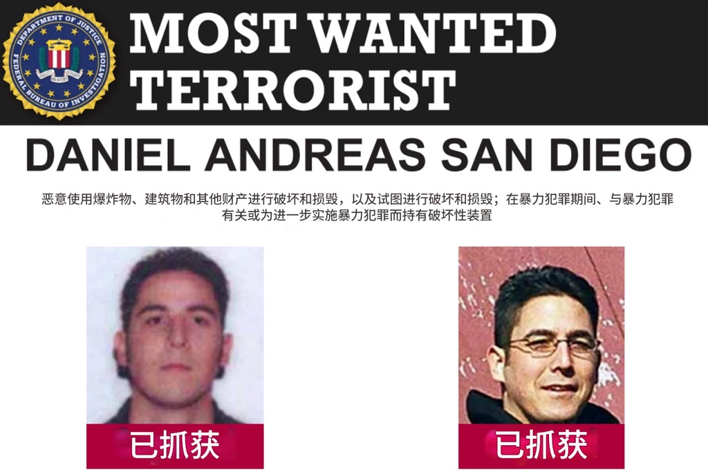 逃亡21年后，美国头号通缉犯落网