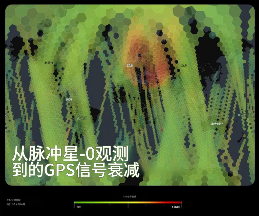 欧洲上空的GPS暗战：低轨卫星也被大面积干扰