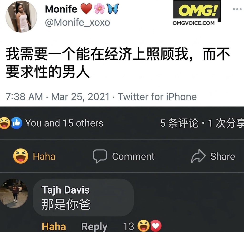 无聊图 No.21006 第 1 张