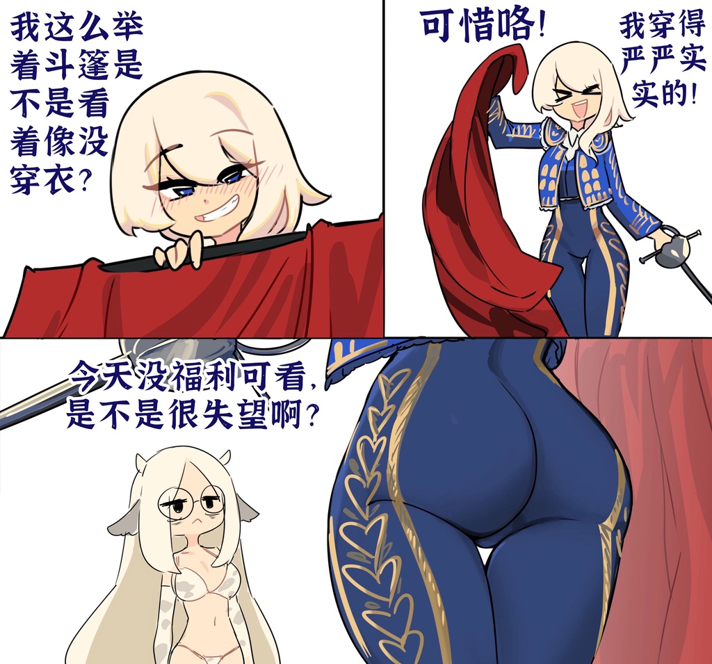 无聊图 No.20006 第 1 张