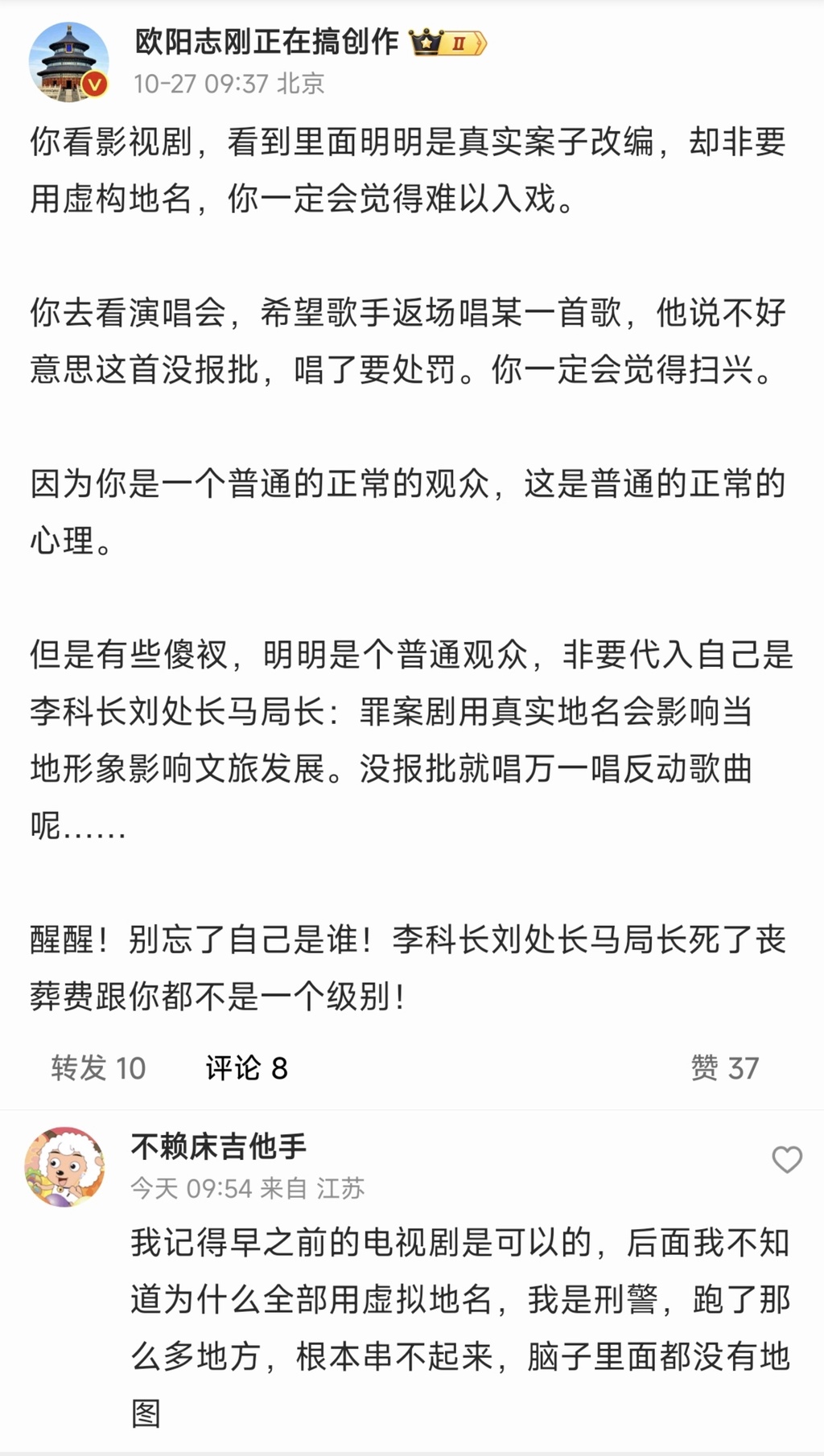 NO.021557 真实日常穿搭与生活随拍精选 第 1 张