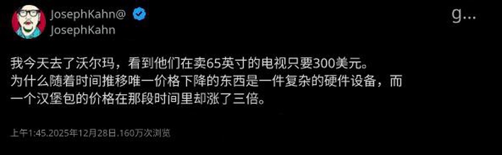 25年内降价90%:如今的电视为什么这么便宜