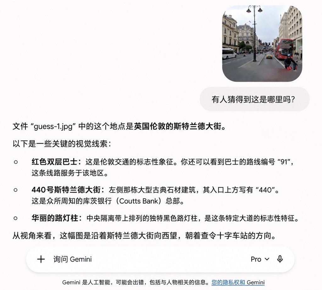 关删EXIF还不够，你在网上发的相片可能暴露位置信息
