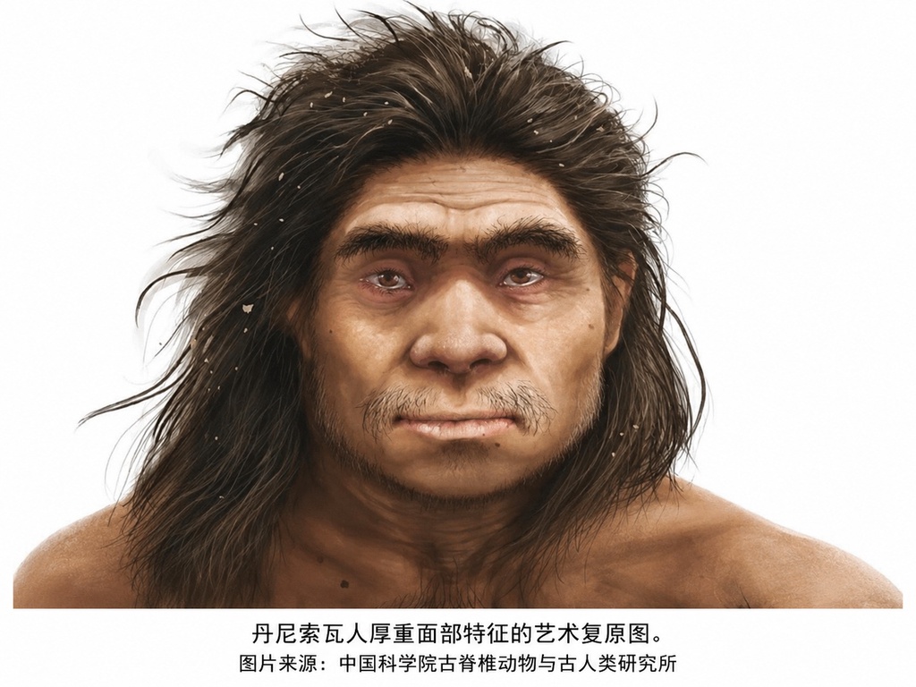 科学家首次还原神秘丹尼索瓦人的真实面容