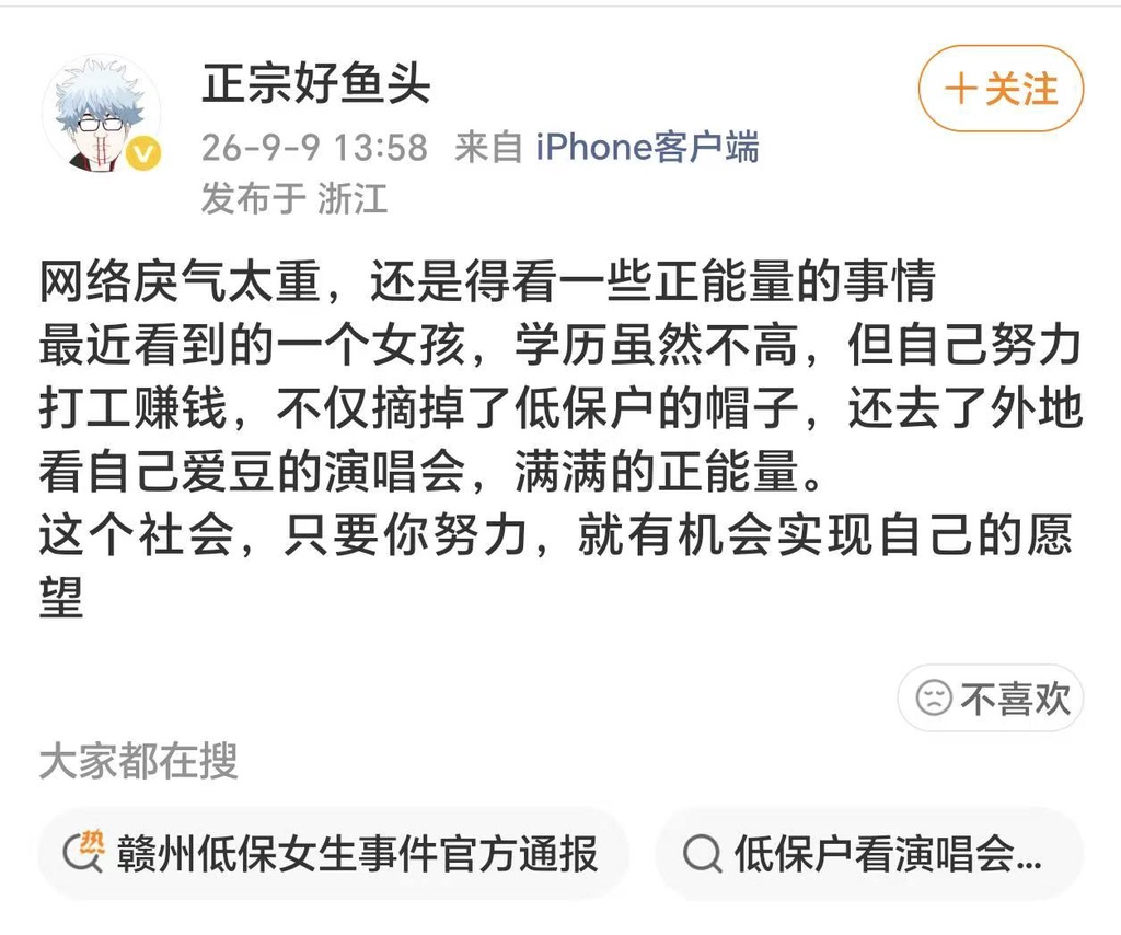 煎蛋 · 我自清净丶