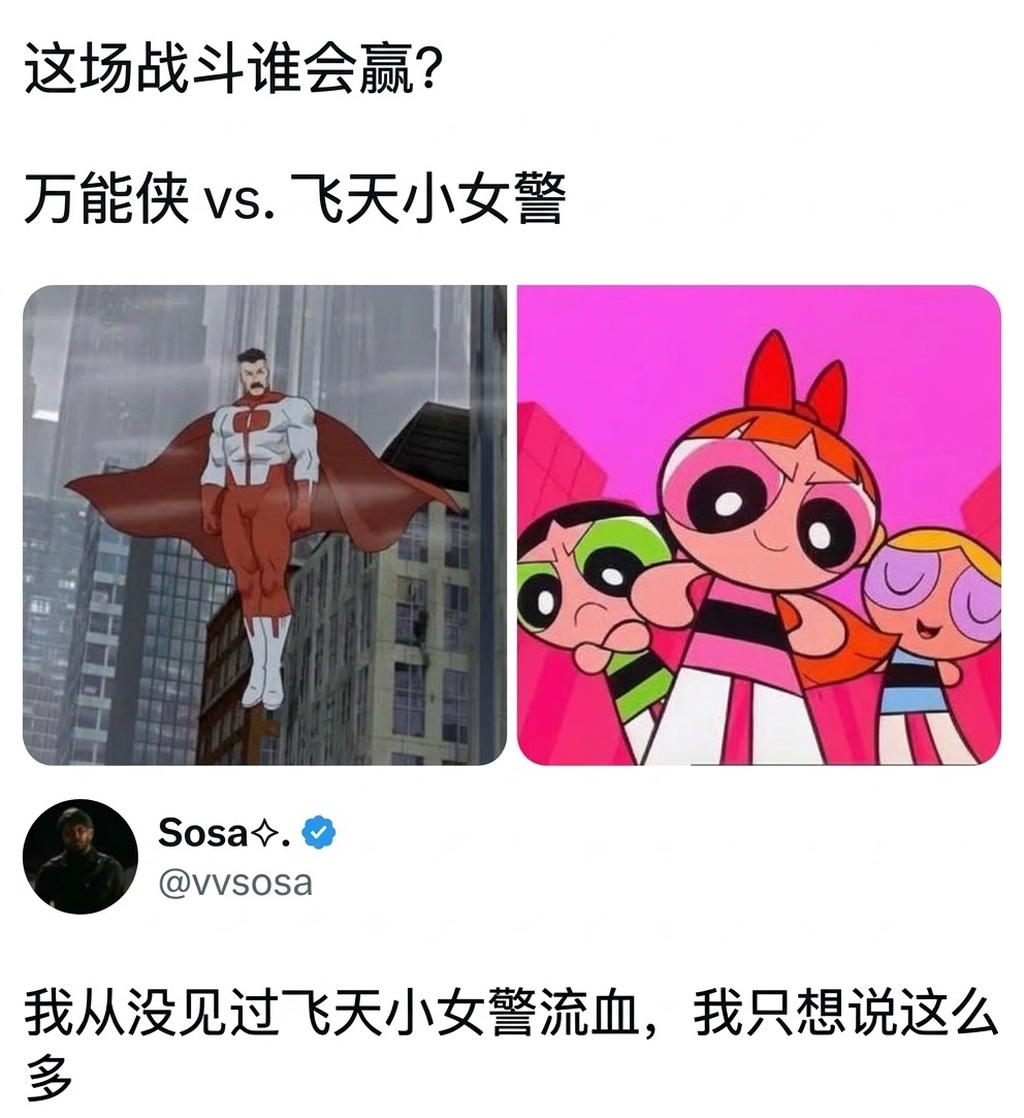 无聊图 No.21011 第 1 张