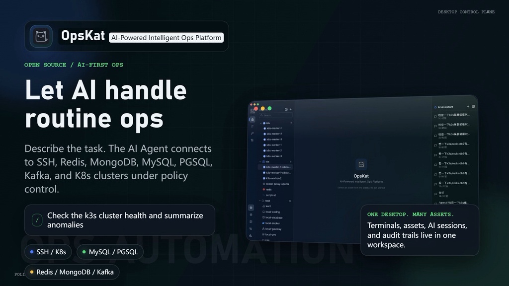 Github推荐：OpsKat / 一体式运维工作台