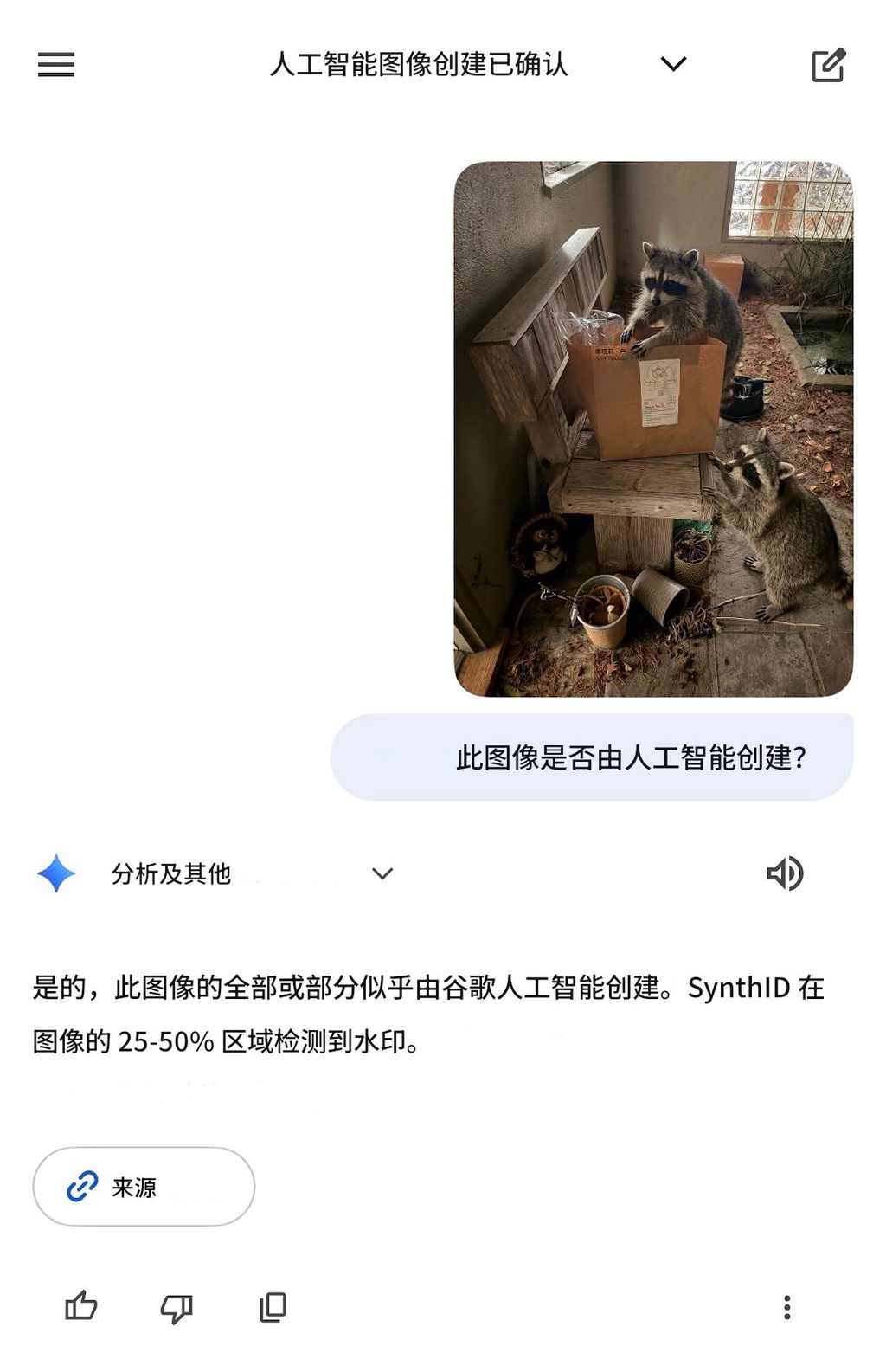 Nano Banana Pro是目前最好的生图模型