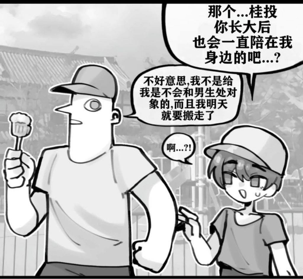 无聊图 No.19996 第 1 张