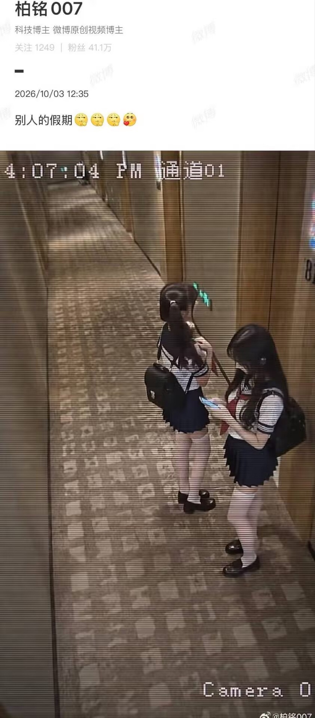 无聊图 No.20968 第 1 张