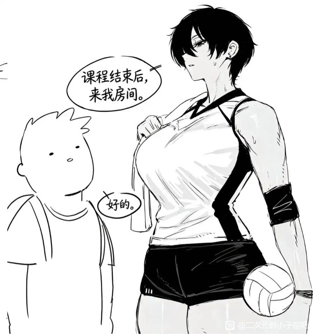 无聊图 No.19992 第 2 张