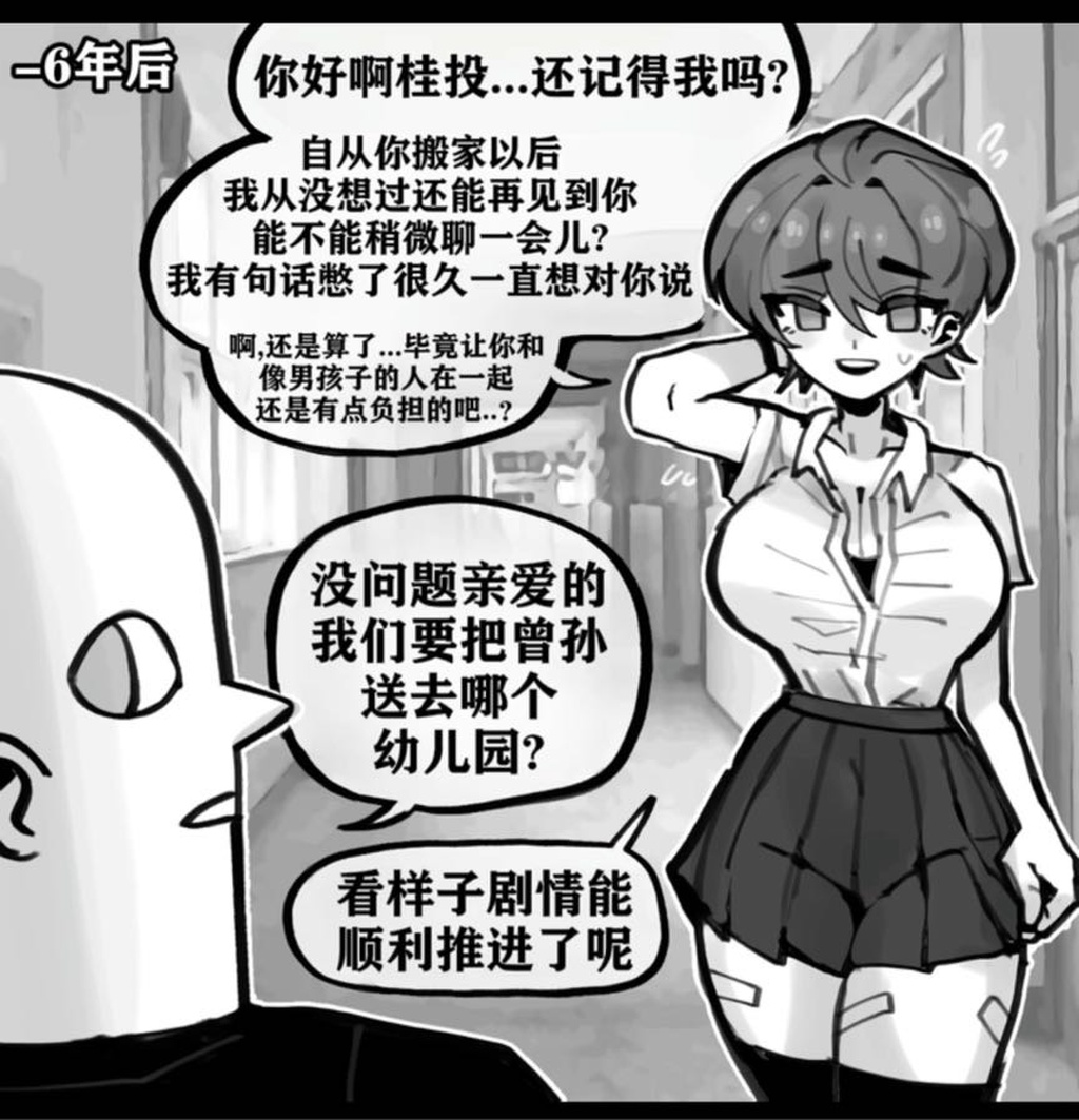 无聊图 No.19996 第 2 张