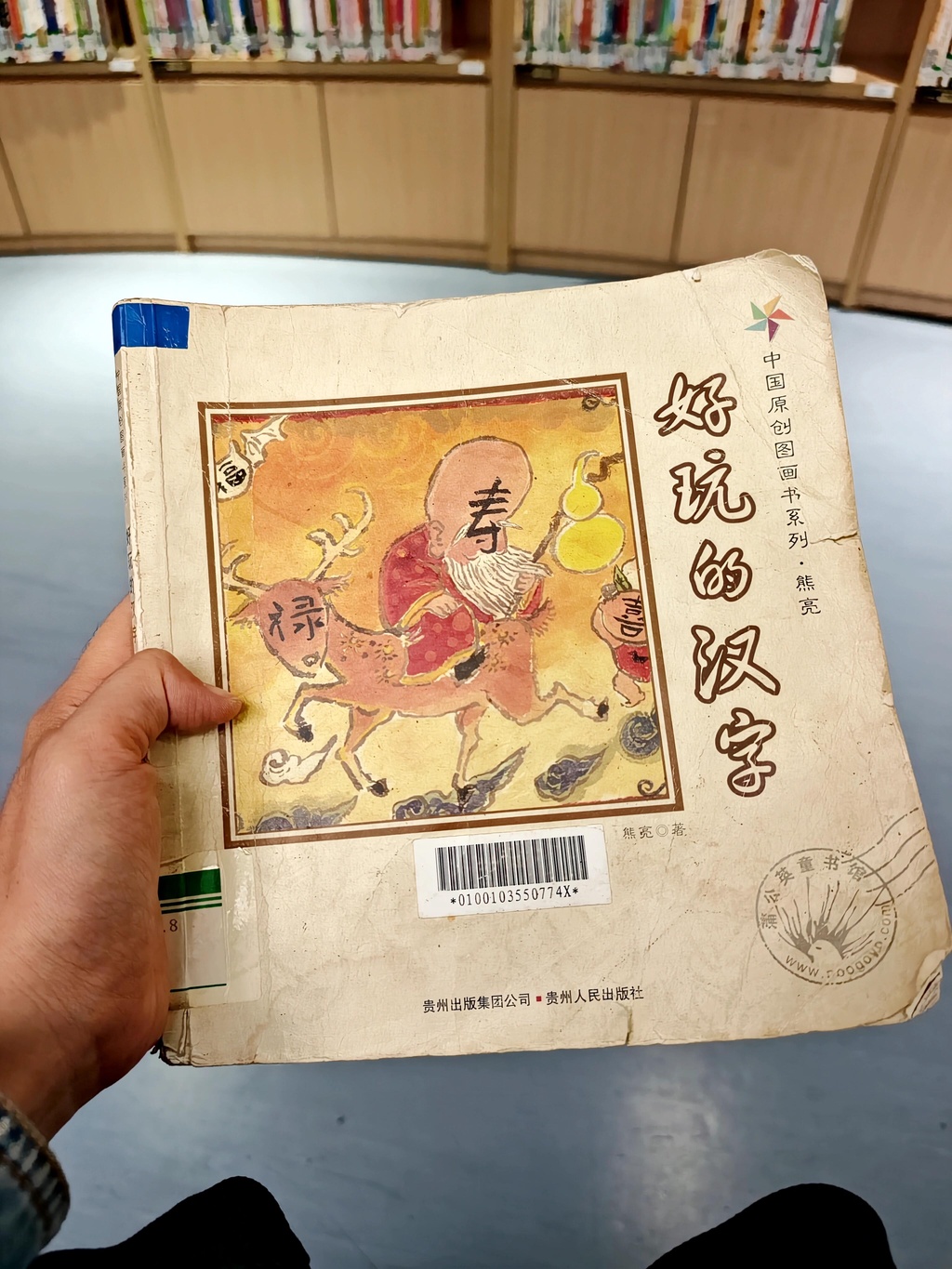 无聊图 No.20454 第 6 张