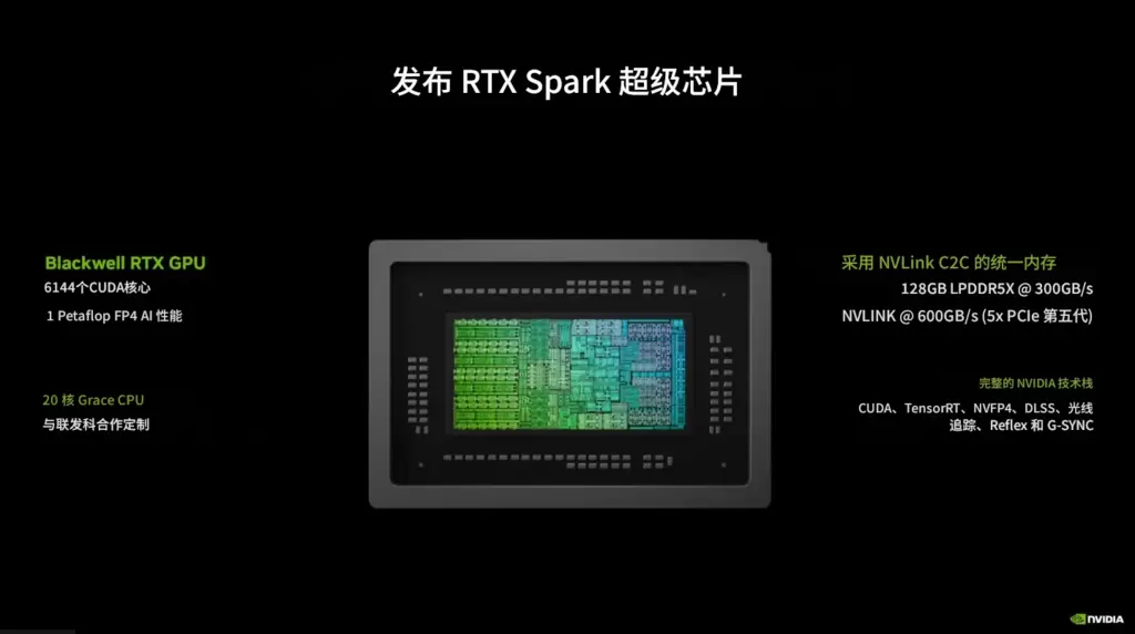 英伟达发布RTX Spark，杀入PC芯片战场