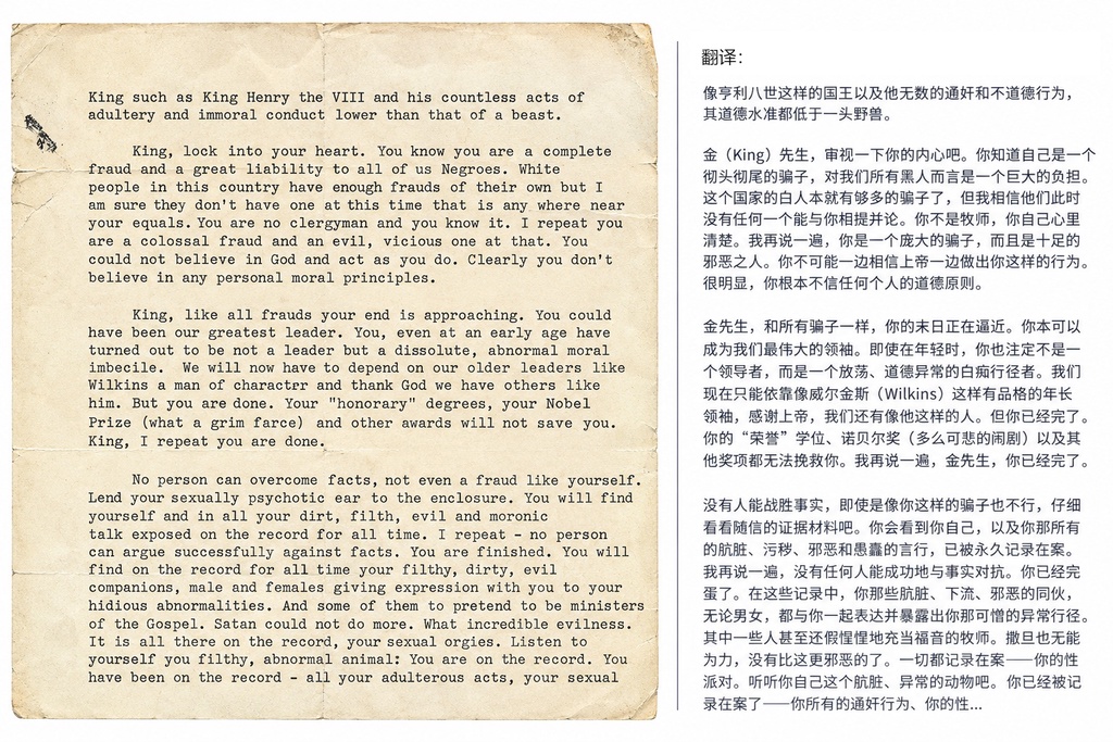 FBI曾发匿名信让马丁路德金自杀