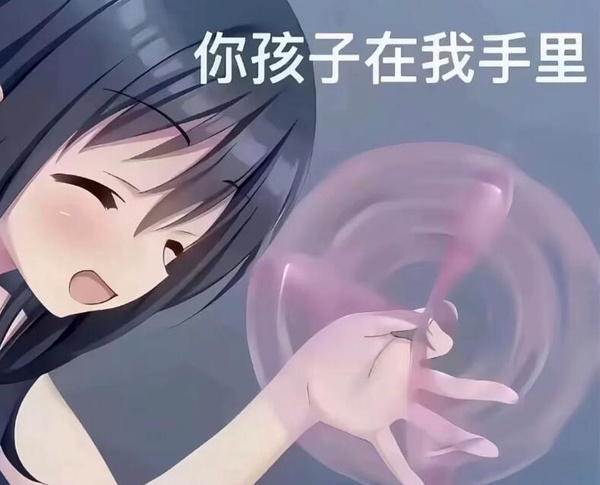 无聊图 No.19990 第 1 张