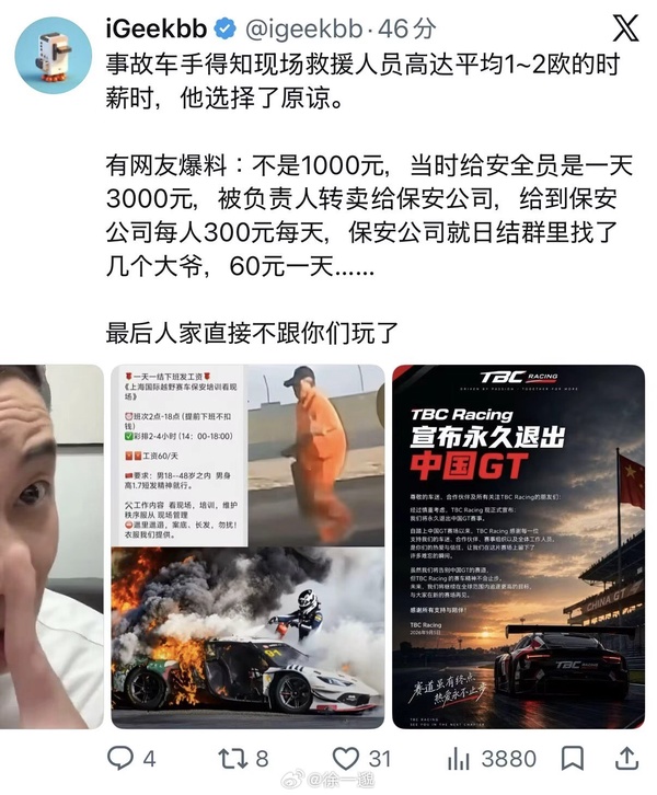 https://img.wangmoyu.com/mw600/6b64c1d13ab2ed94ff7f4ffb7b33e59f.jpg